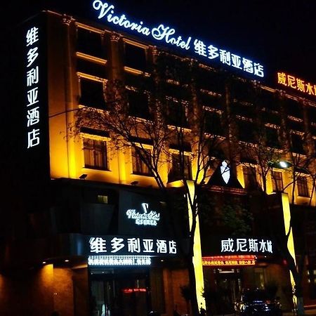 Victoria Hotel Луоян Екстериор снимка