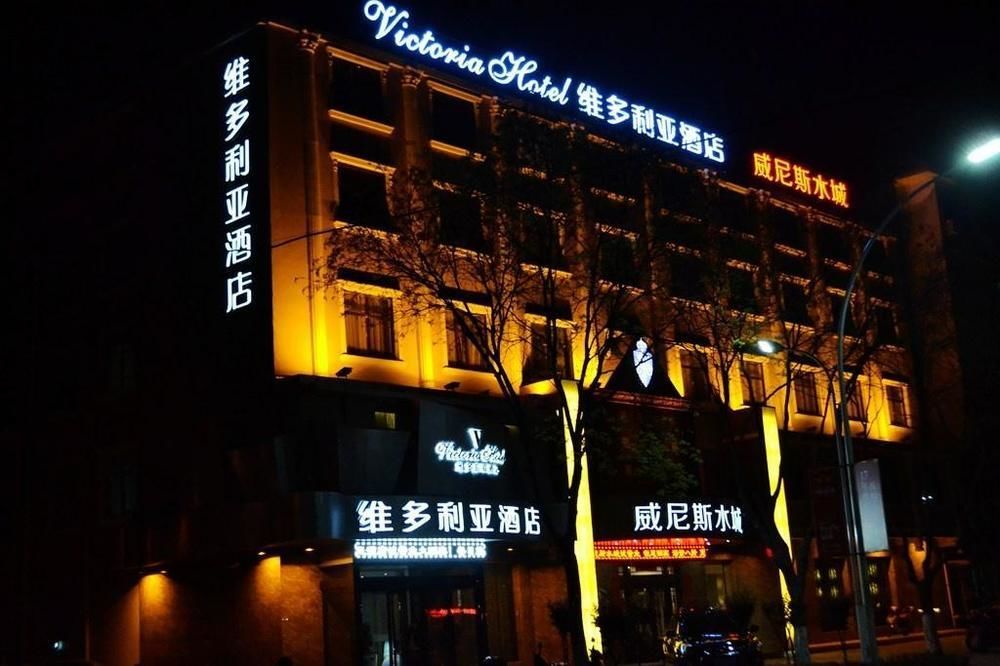 Victoria Hotel Луоян Екстериор снимка