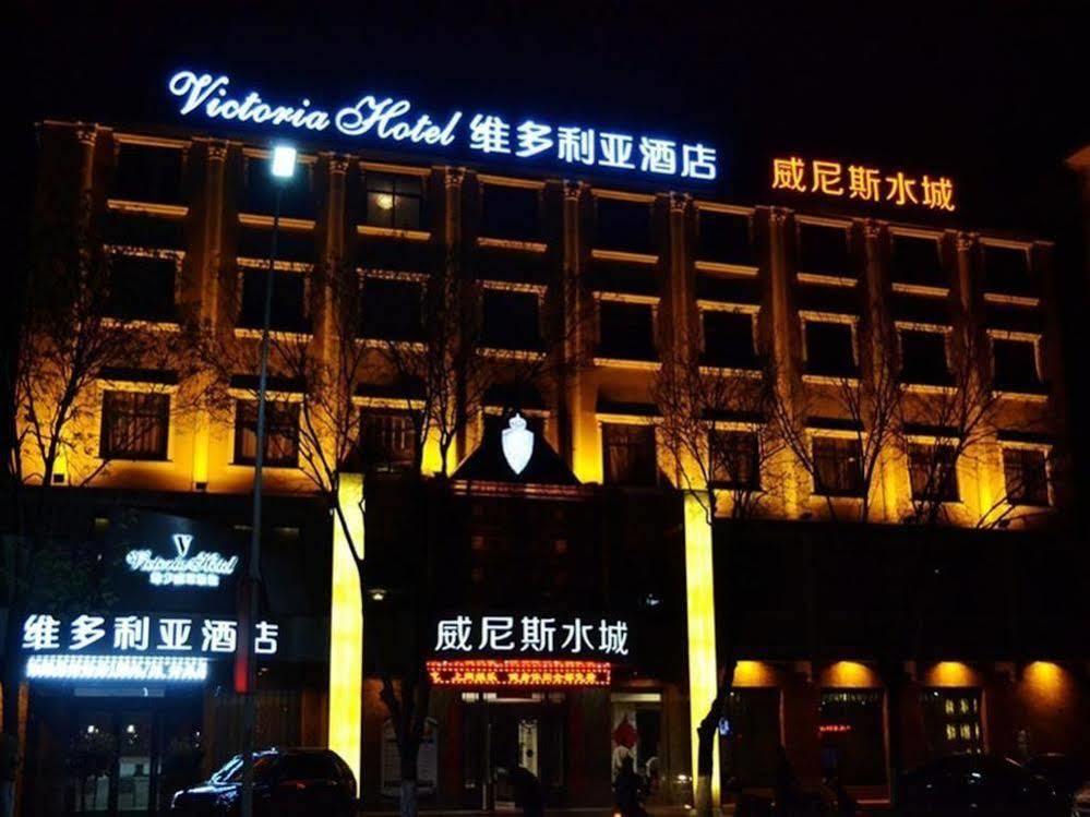 Victoria Hotel Луоян Екстериор снимка